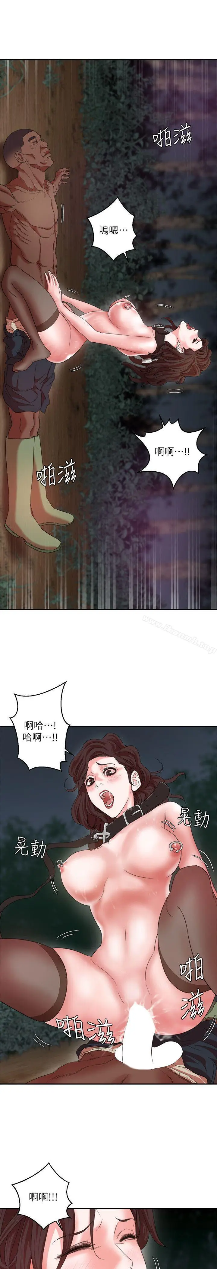 漫画《母猪养成计画》第7话第28张图