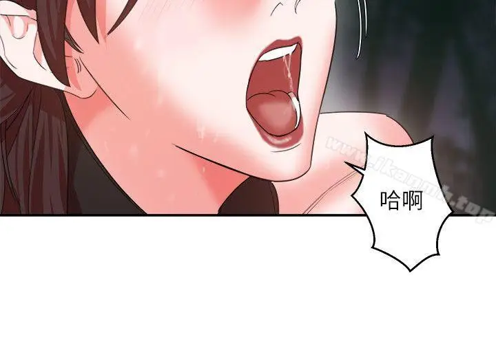 漫画《母猪养成计画》第7话第29张图