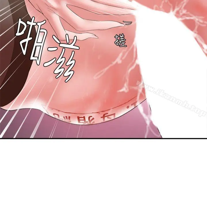 漫画《母猪养成计画》第7话第33张图
