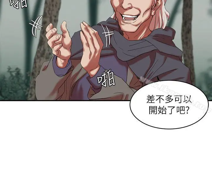 漫画《母猪养成计画》第18话第17张图