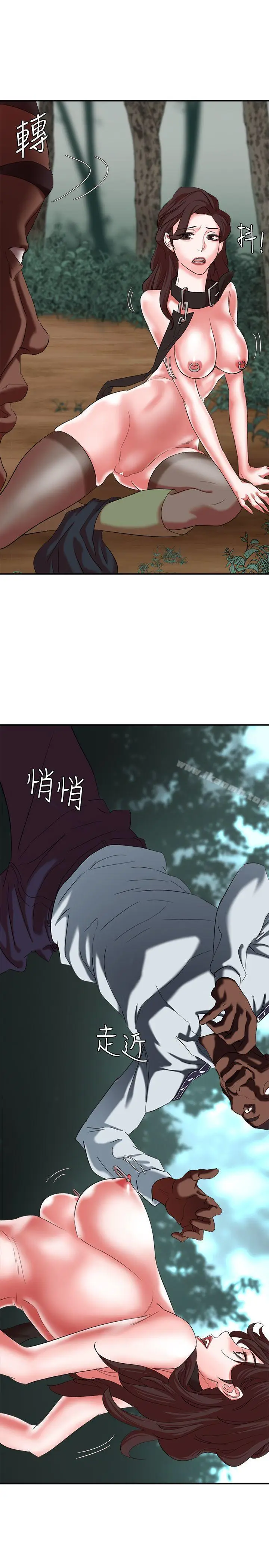 漫画《母猪养成计画》第18话第31张图