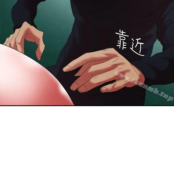 漫画《母猪养成计画》第12话第11张图