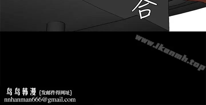 漫画《母猪养成计画》第16话第21张图