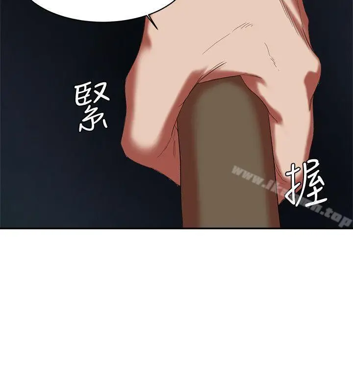 漫画《母猪养成计画》第16话第25张图