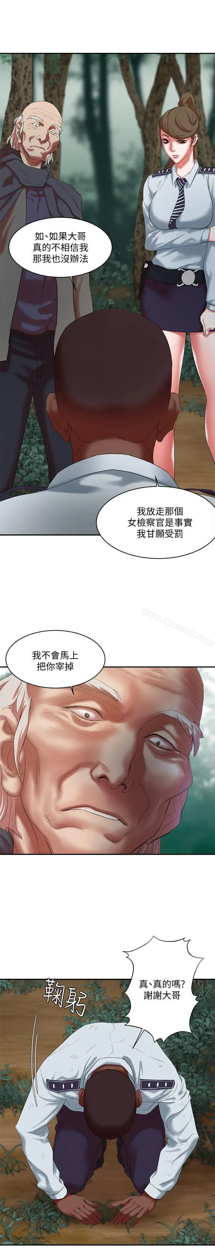 漫画《母猪养成计画》第16话第31张图