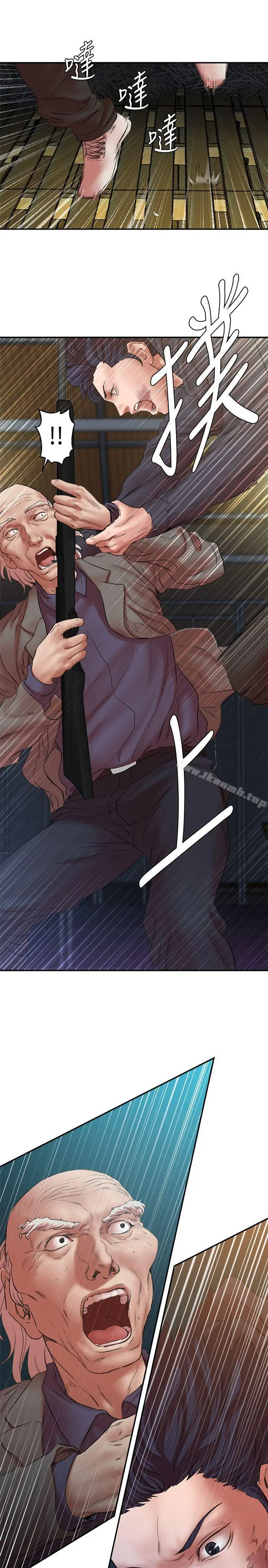 漫画《母猪养成计画》最终话第14张图