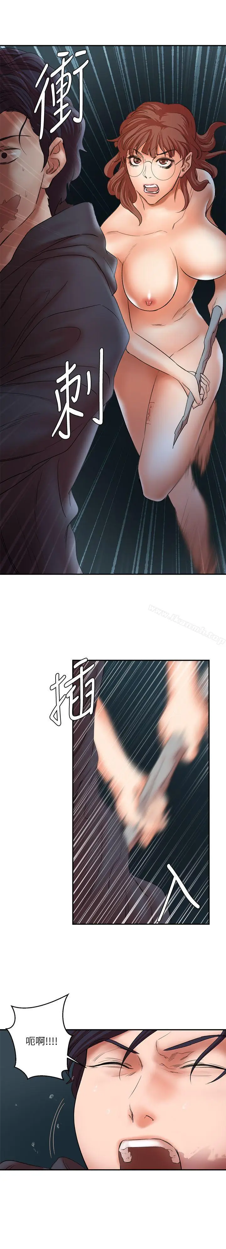 漫画《母猪养成计画》最终话第23张图