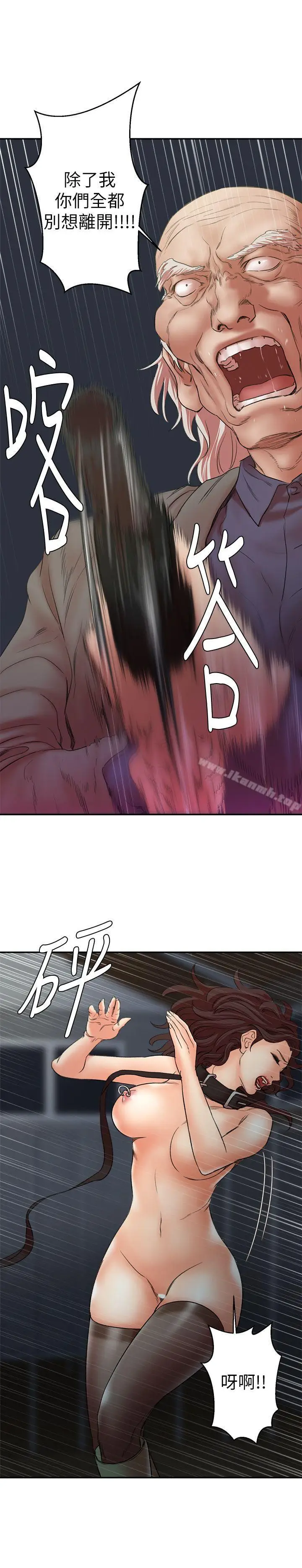 漫画《母猪养成计画》最终话第27张图