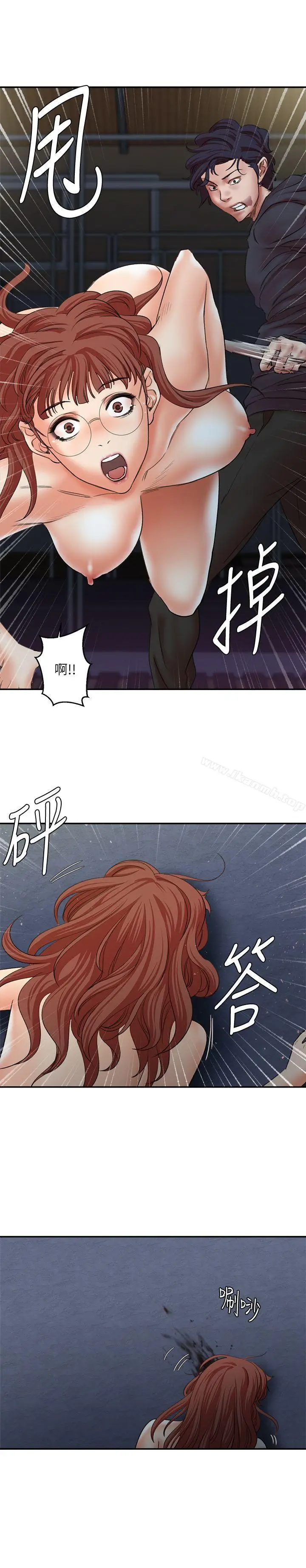 漫画《母猪养成计画》最终话第32张图