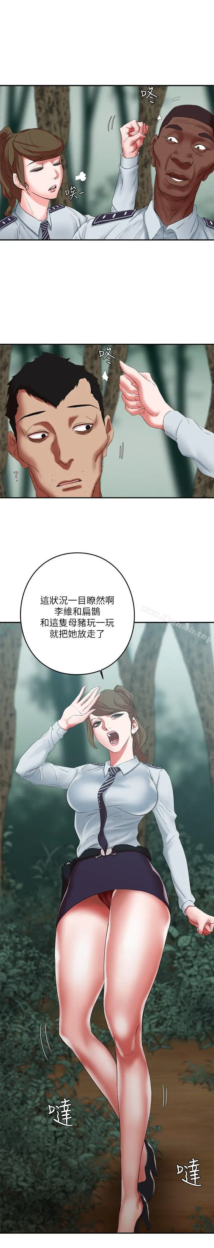 漫画《母猪养成计画》第15话第13张图