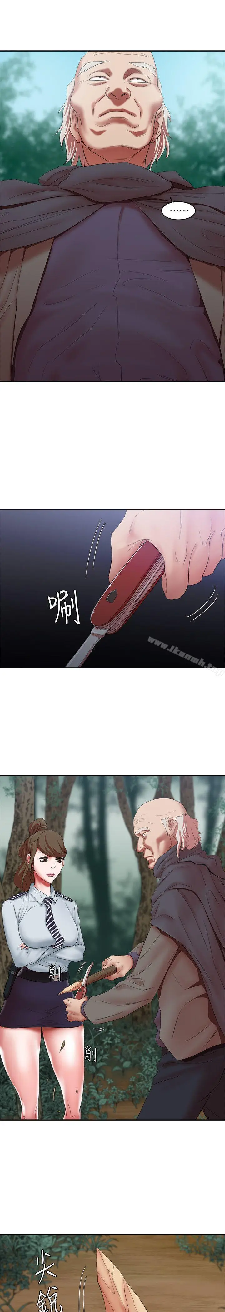 漫画《母猪养成计画》第15话第21张图