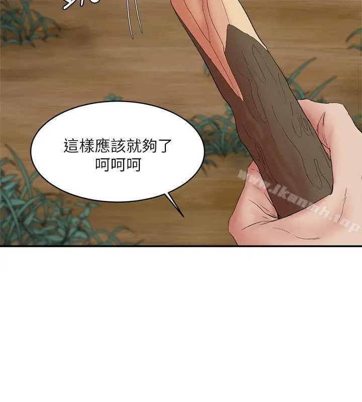 漫画《母猪养成计画》第15话第22张图