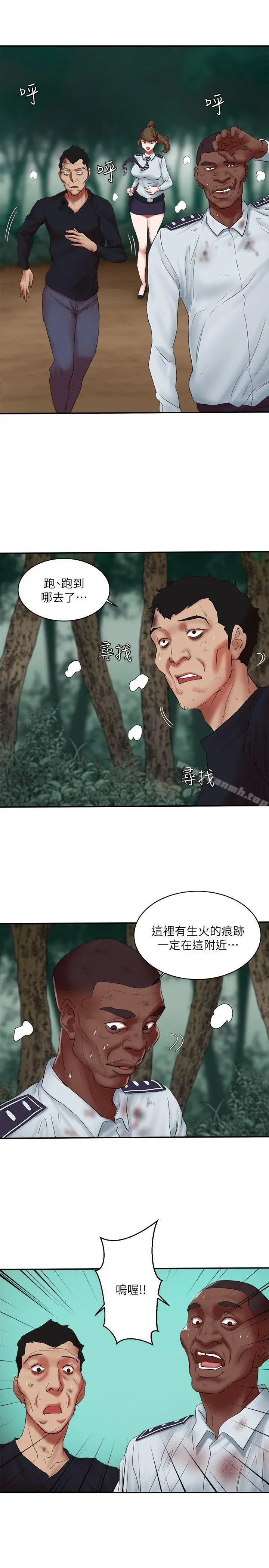 漫画《母猪养成计画》第15话第8张图