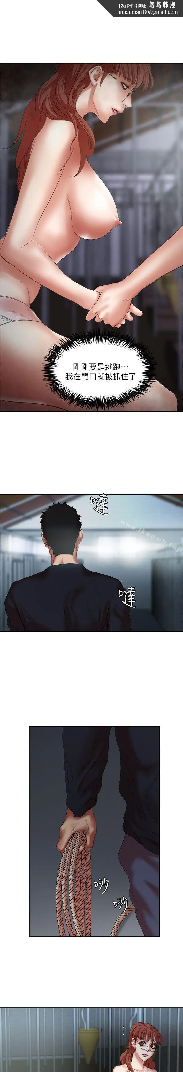 漫画《母猪养成计画》第23话第19张图