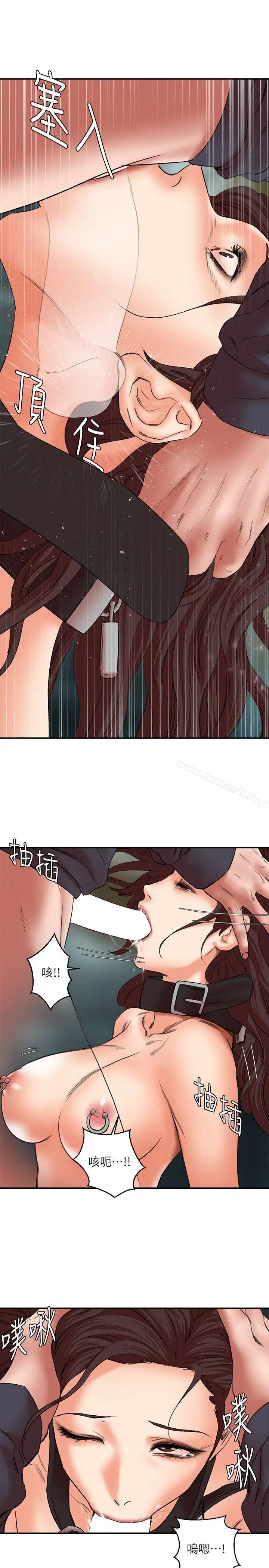 漫画《母猪养成计画》第28话第13张图