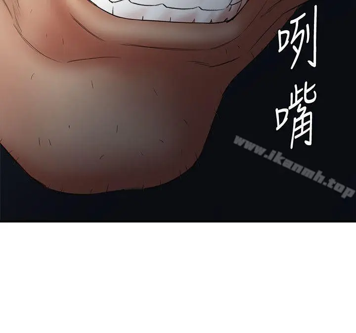 漫画《母猪养成计画》第25话第14张图
