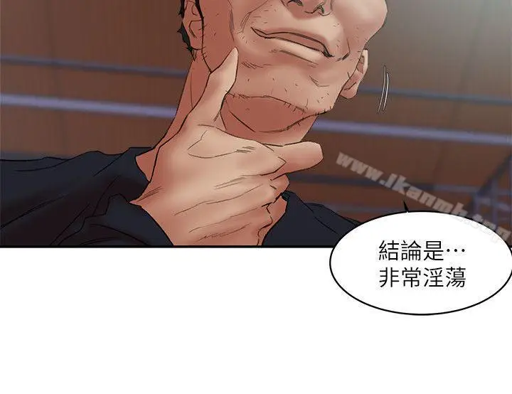 漫画《母猪养成计画》第25话第30张图