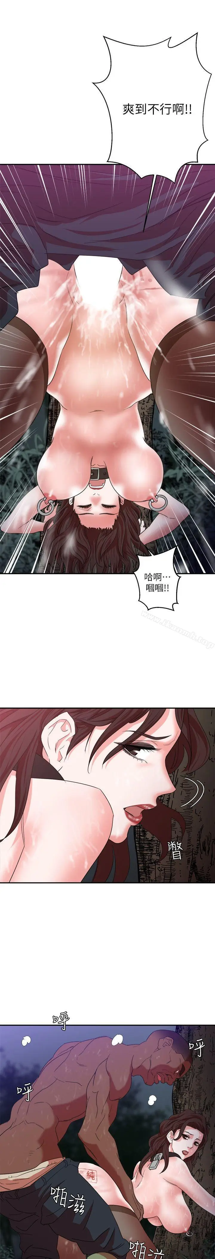 漫画《母猪养成计画》第6话第12张图