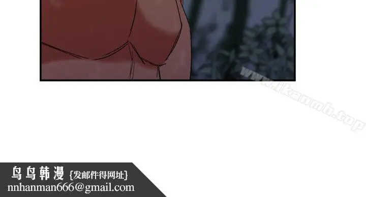 漫画《母猪养成计画》第6话第21张图