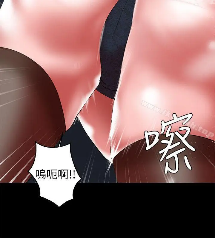 漫画《母猪养成计画》第17话第16张图