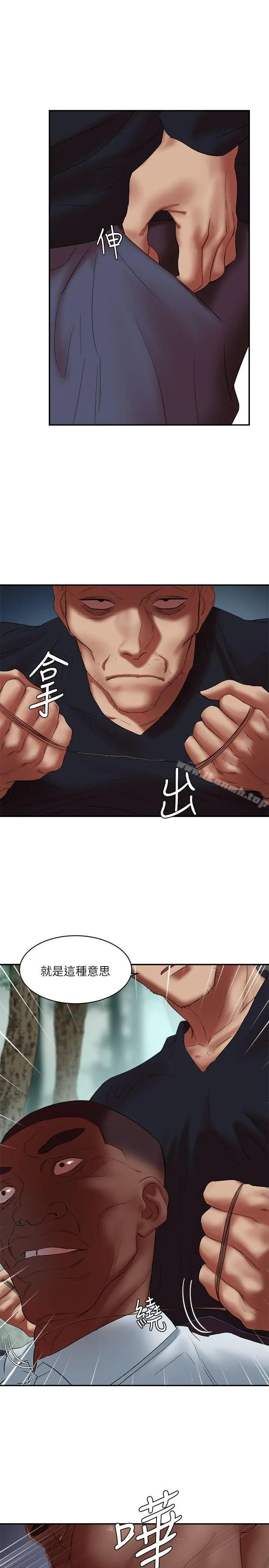 漫画《母猪养成计画》第21话第28张图