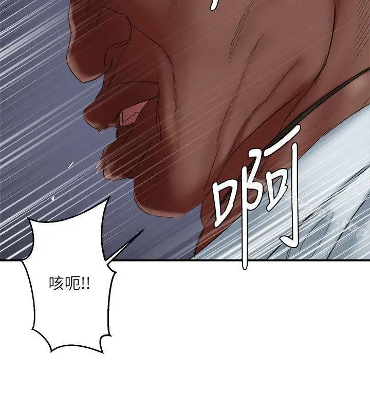 漫画《母猪养成计画》第21话第29张图