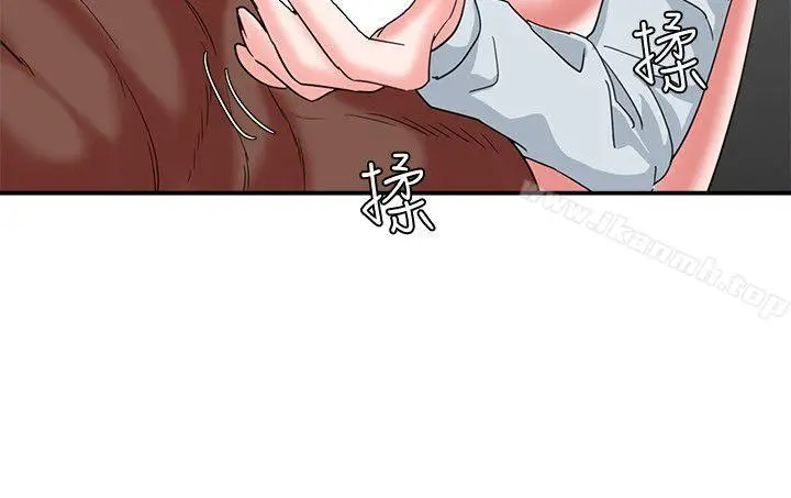 漫画《母猪养成计画》第10话第9张图