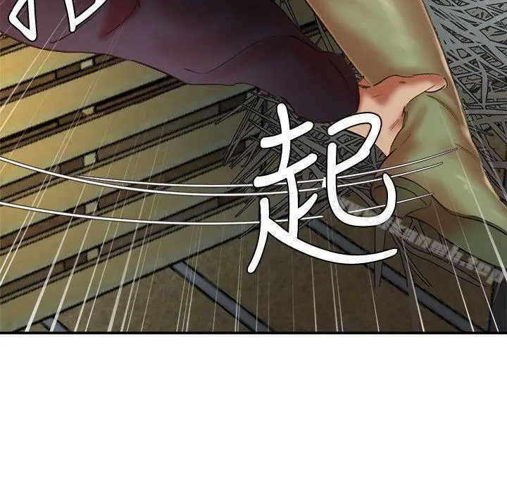 漫画《母猪养成计画》第26话第12张图