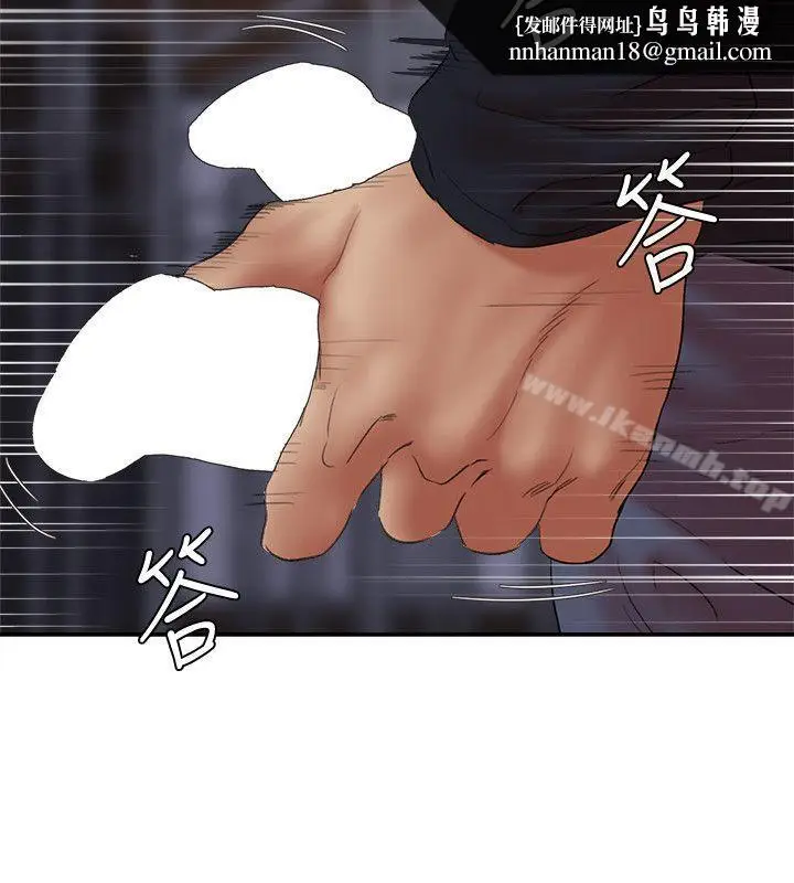 漫画《母猪养成计画》第26话第19张图