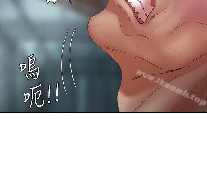 漫画《母猪养成计画》第26话第21张图