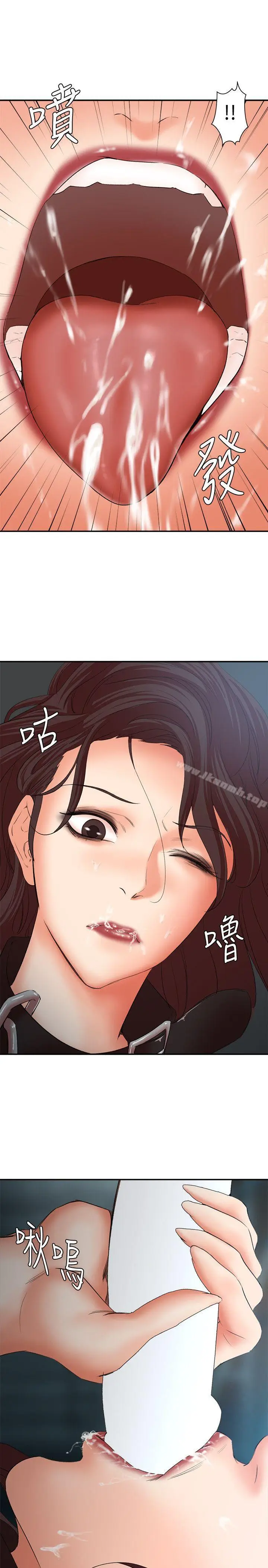 漫画《母猪养成计画》第26话第22张图