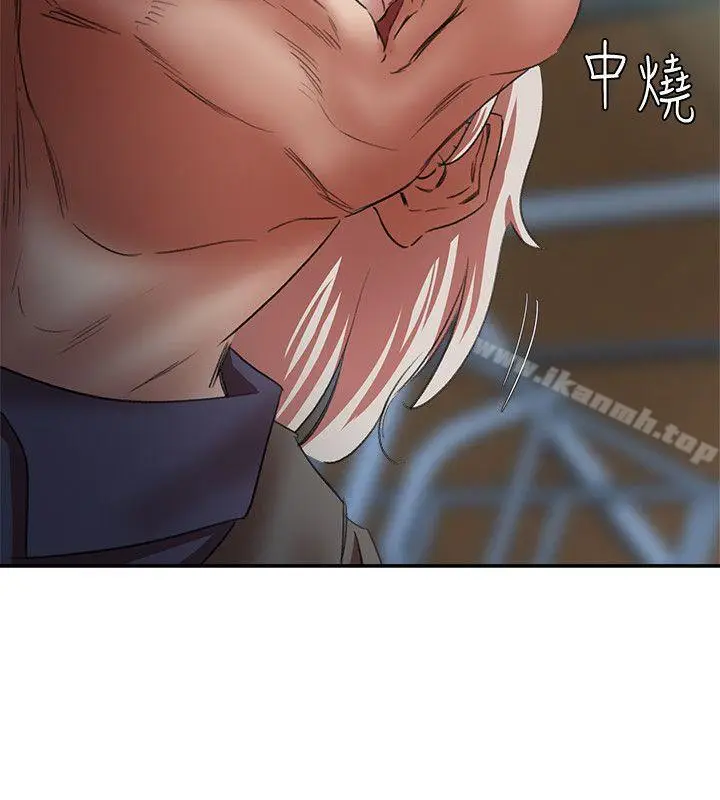 漫画《母猪养成计画》第26话第30张图
