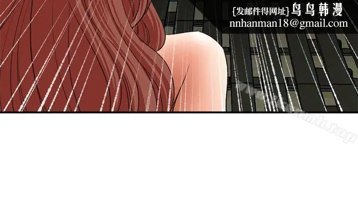 漫画《母猪养成计画》第29话第19张图