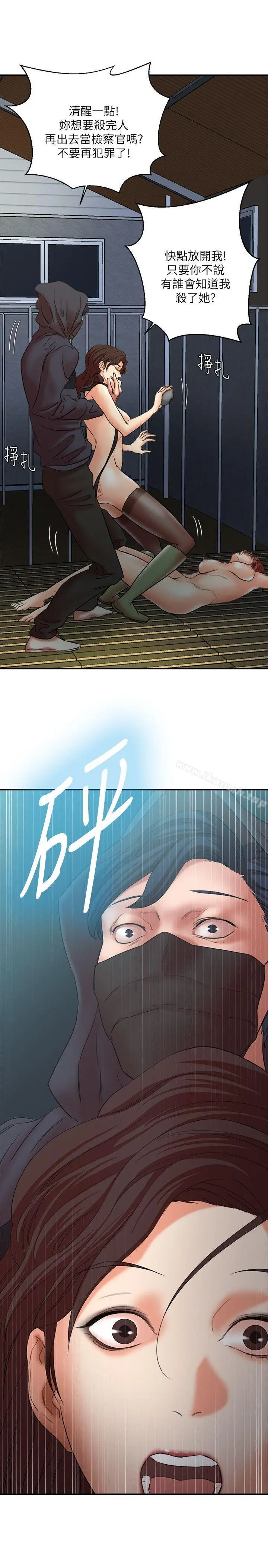 漫画《母猪养成计画》第29话第26张图