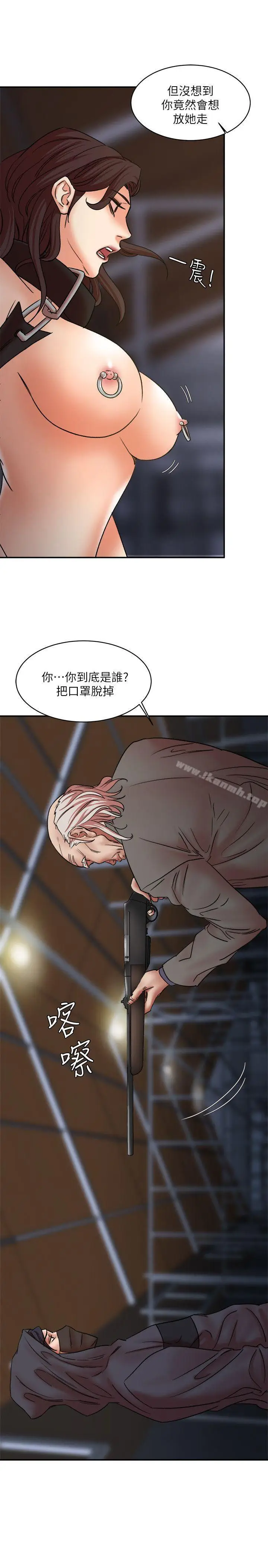 漫画《母猪养成计画》第29话第34张图