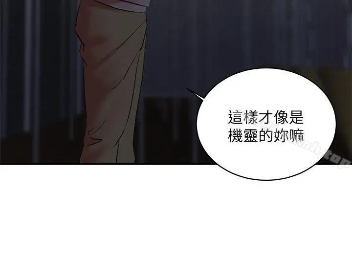 漫画《母猪养成计画》第29话第9张图
