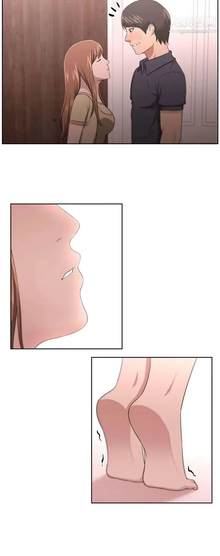 漫画《大叔1》第9话第3张图