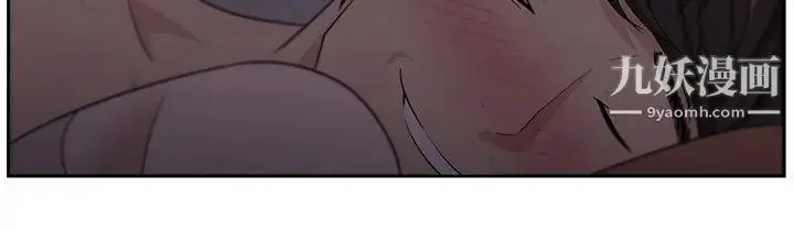 漫画《大叔1》第6话第21张图