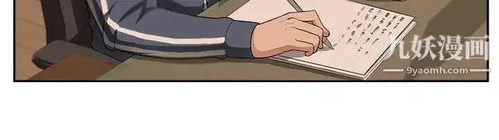 漫画《大叔1》第1话第3张图