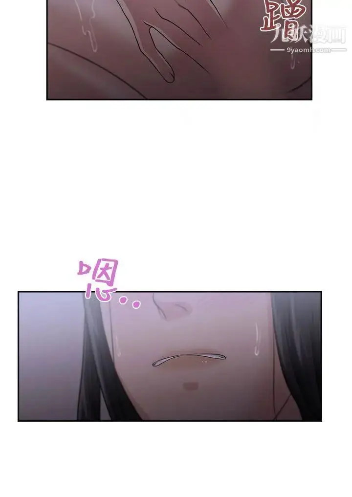 漫画《大叔1》第5话第4张图