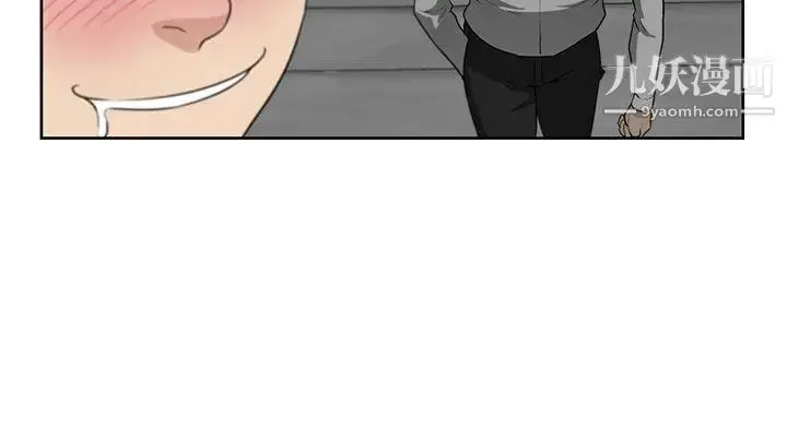 漫画《大叔1》第2话第3张图