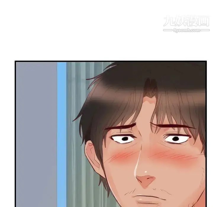 漫画《初恋的女儿》第17话第30张图