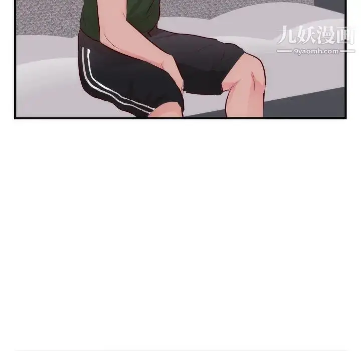 漫画《初恋的女儿》第17话第38张图