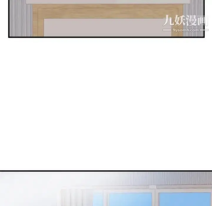 漫画《初恋的女儿》第17话第40张图