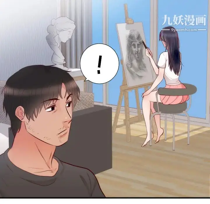 漫画《初恋的女儿》第17话第41张图