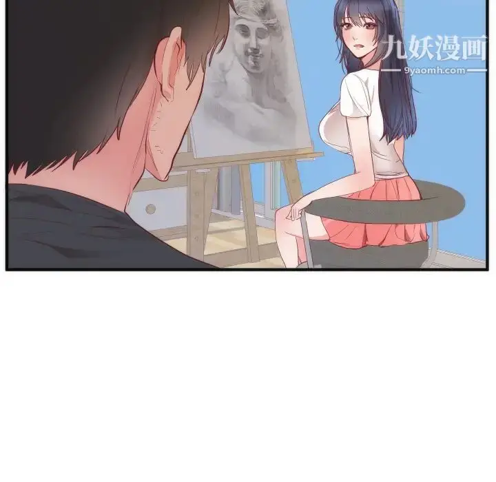 漫画《初恋的女儿》第17话第69张图