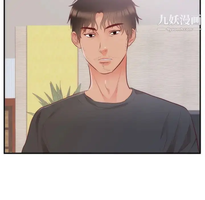 漫画《初恋的女儿》第17话第78张图