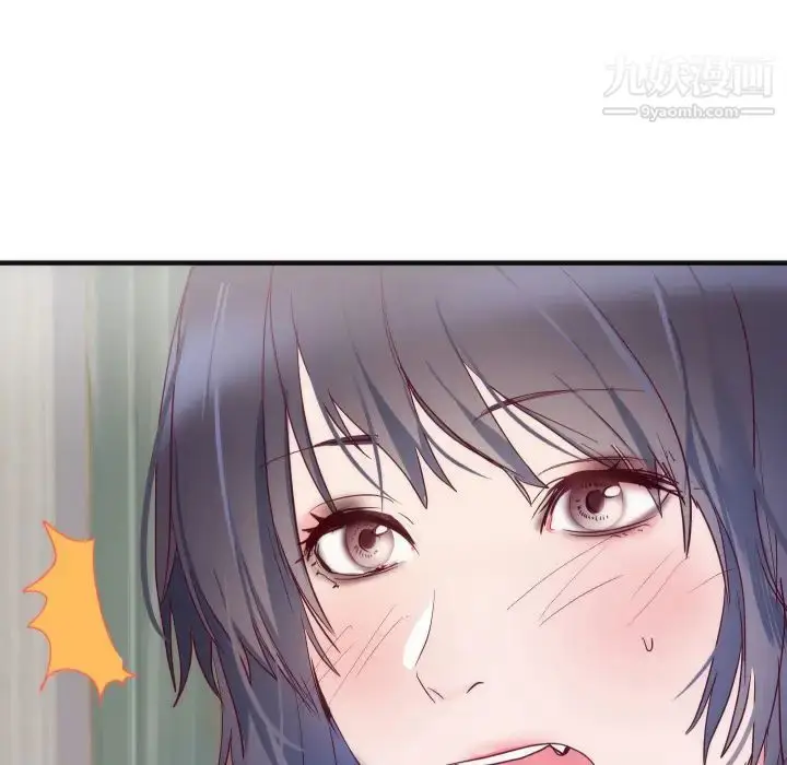 漫画《初恋的女儿》第17话第90张图