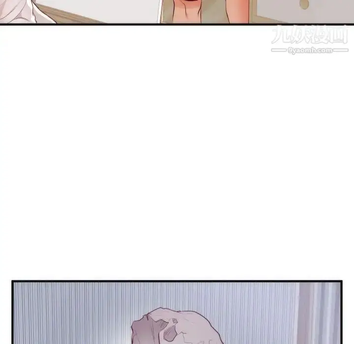 漫画《初恋的女儿》第17话第93张图