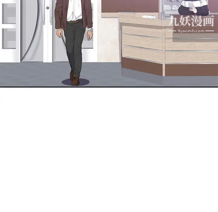 漫画《初恋的女儿》第43话第26张图